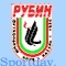 Футбольный клуб <Рубин> | Казань